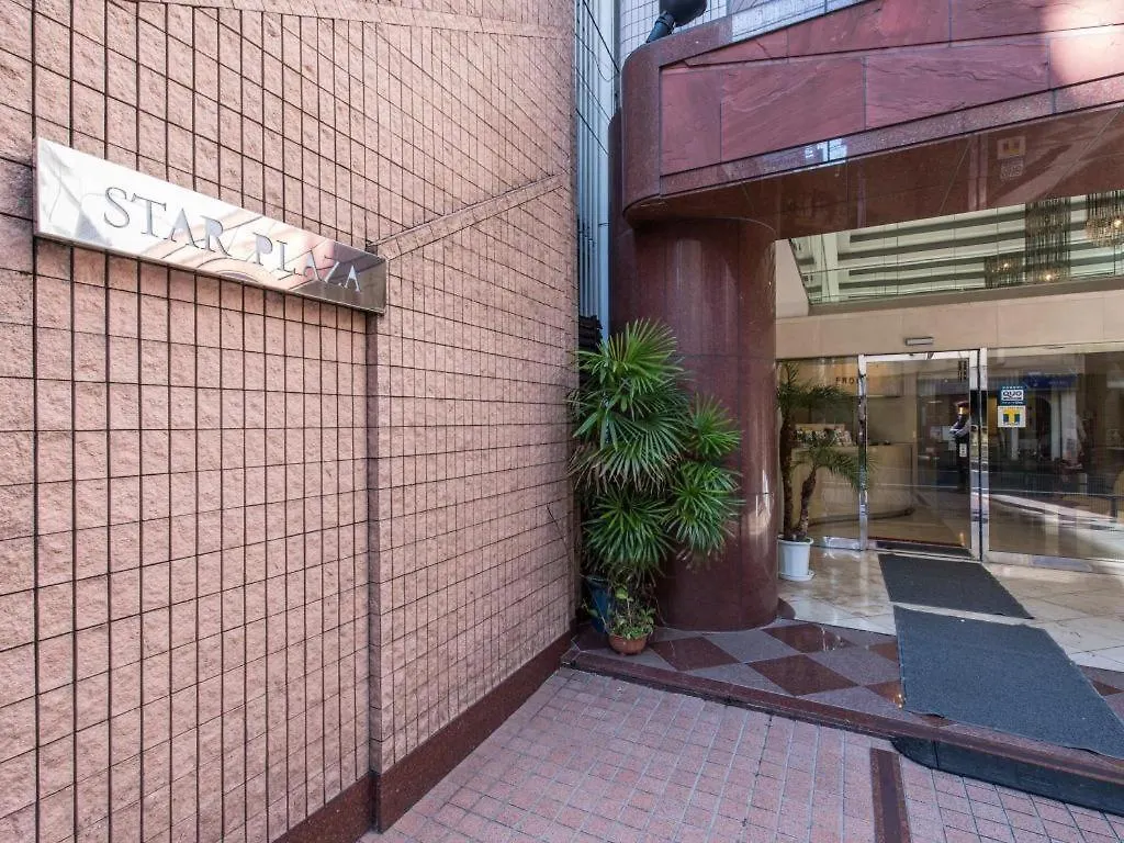 **  Hotel Starplaza Ikebukuro 東京都 日本