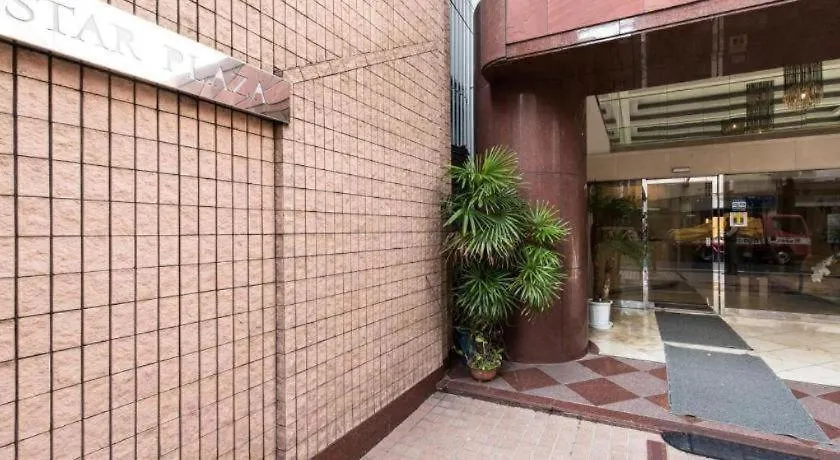 Hotel Starplaza Ikebukuro 東京都